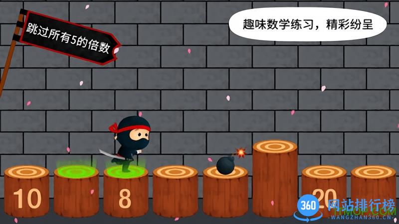 阳阳忍者学校游戏账号破解版 v2.8.2.280 安卓版 0