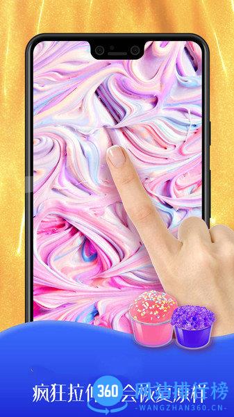 史莱姆橡皮泥小厨师 v2.15 安卓版 2