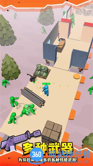 末日列车 v1.0.0安卓版 1
