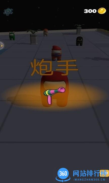 卧底太空杀最新版 v1.0.2 安卓版 1