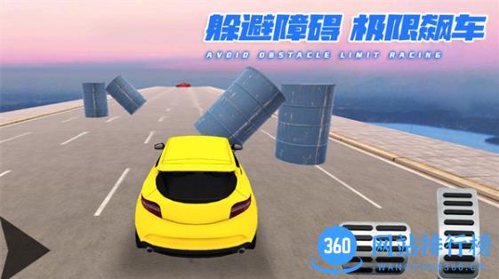 炫酷汽车竞速 v1.0.2 最新安卓版 0