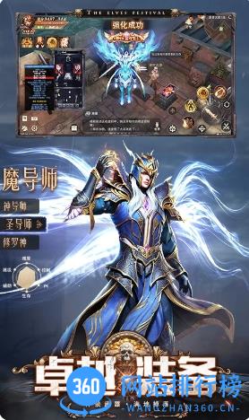 精灵盛典：黎明（送一亿钻石） v1.65.1 官方安卓版本 1
