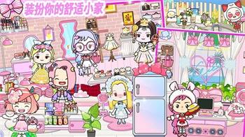 米加假期樱花校园游戏 v1.0 安卓版 0