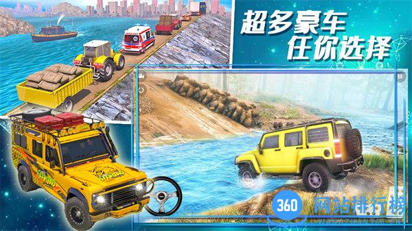 合金极速街头 v1.0安卓版 0