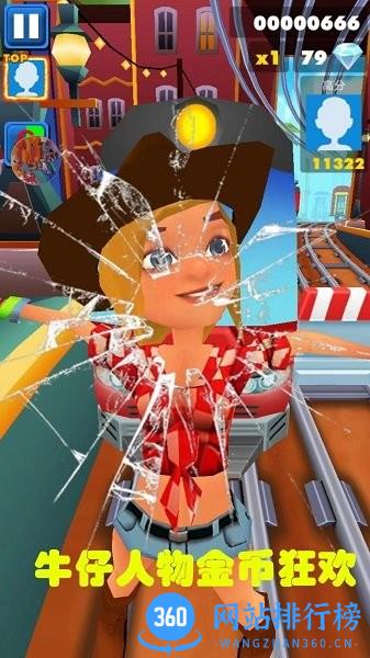 神奇跑跑地铁冒险 v1.0.0 安卓版 3