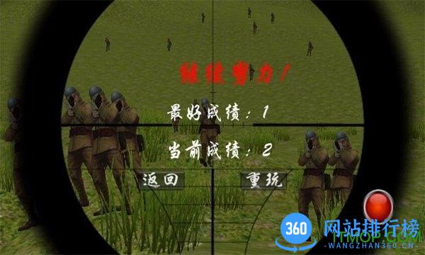 狙击手血战鬼子最新版 v8081.23.10.7安卓版 2