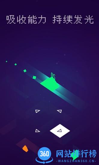 迷宫棋局游戏 v1.5 安卓版 0