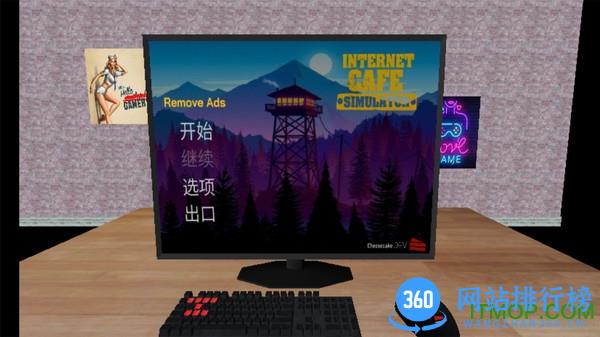 网吧经营模拟器中文版 v1.9 安卓版 3