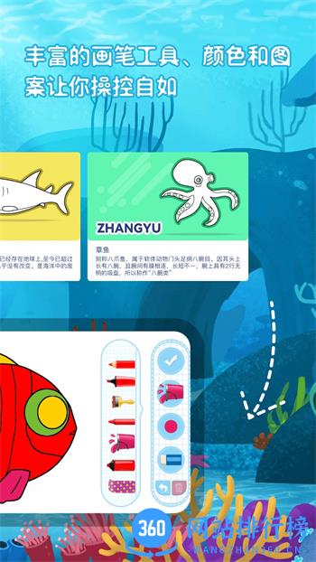 神笔画画 v1.1.2 安卓最新版 4