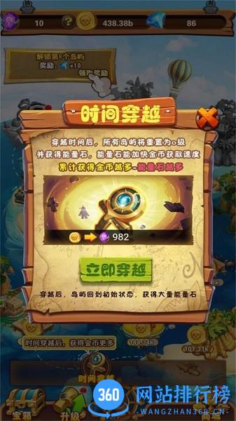 迷失岛生存模拟建设游戏 v1.0.1 安卓版 2