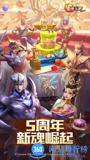 魂斗罗 v1.55.102.0574 安卓版 2