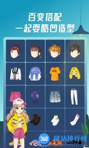 头号派对同桌游戏 v7.4.0安卓版 1