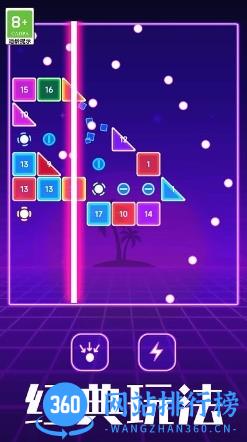进击吧方块手机版 v1.0.1 安卓版 1