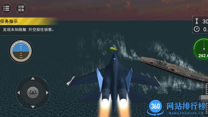 飞行模拟器驾驶飞行大决战游戏 v1.0.1 安卓版 1