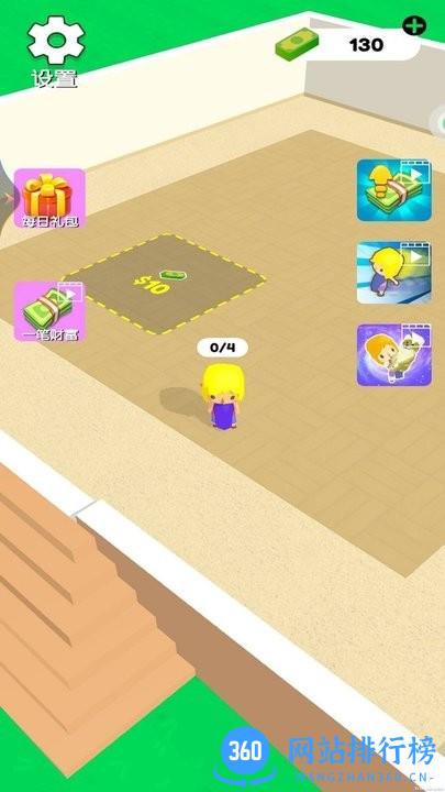 疯狂宠物店 v1.0.0 安卓版 0