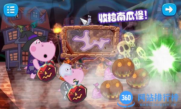 佩皮生活小巫婆官方正版 v1.5 安卓版 2