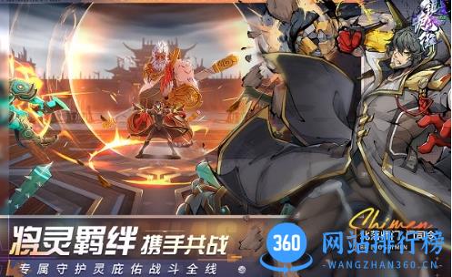 镇魂街天生为王官服 v1.5.0 安卓最新版本 0