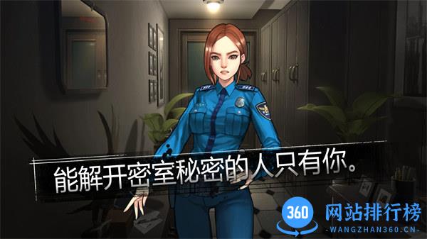 激萌解谜 v1.0安卓版 1