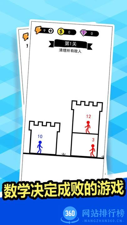 狂扁你一顿最新版本 v1.0.2 安卓版 0