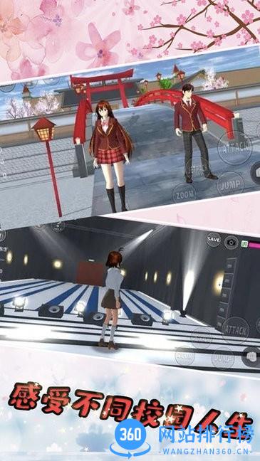 樱花高校恋爱模拟器手机版 v1.02 安卓版 0