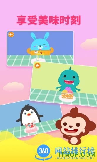 多多甜品店 v2.2.04安卓版 3