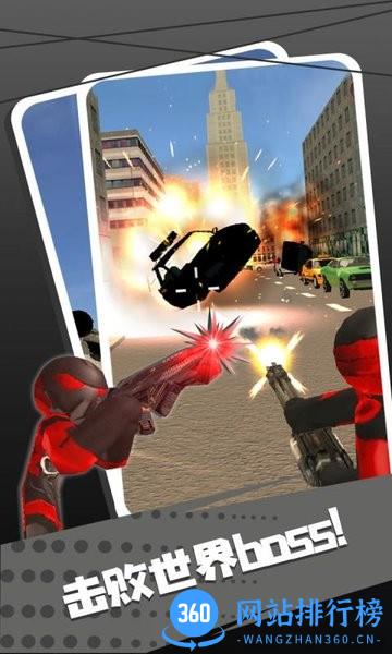 超级英雄火柴人游戏 v1.0.5 安卓版 2