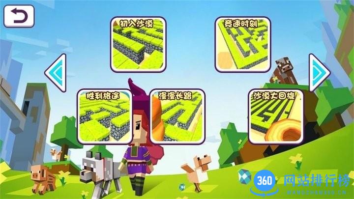 迷你像素最强操控手机版 v1.0.1 安卓版 2