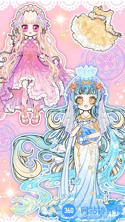 魔法装扮甜心官方版 v1.0 安卓版 0