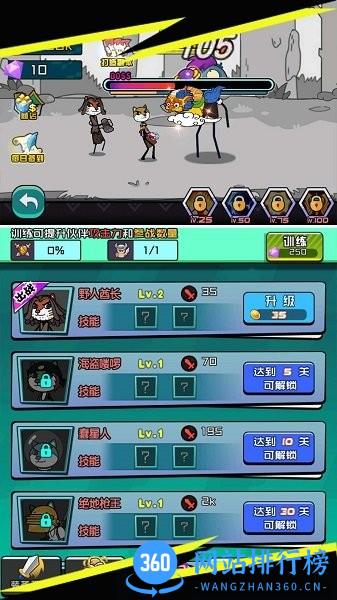 打爆怪物游戏最新版本 v1.0.0 安卓版 1