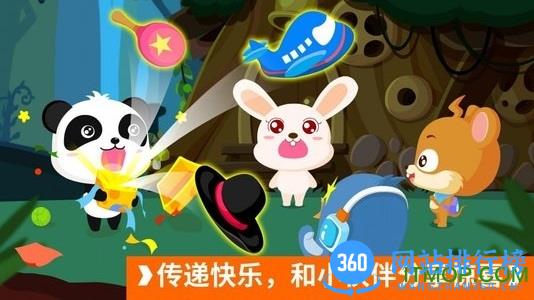 警车校园冒险手游 v9.76.00.01 安卓版 3