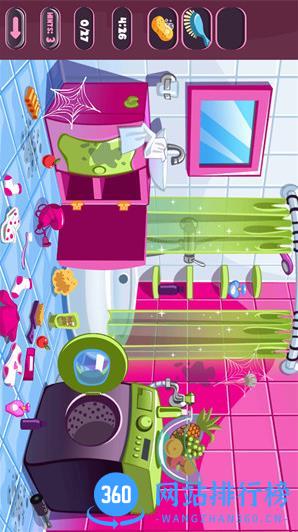 我的地盘我做主 v1.0.1 安卓版 2