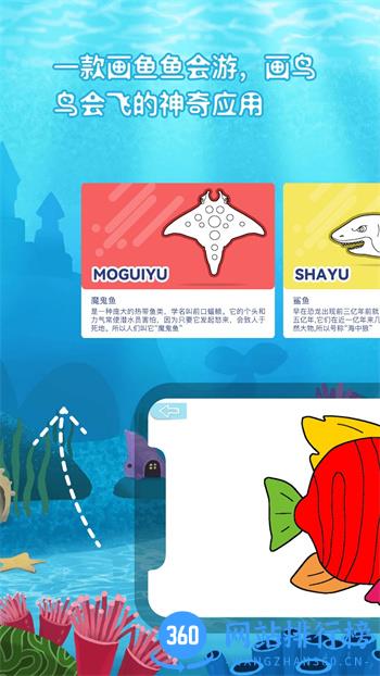 神笔画画 v1.1.2 安卓最新版 0