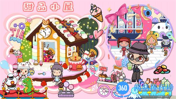 超级梦幻小镇 v1.0安卓版 3