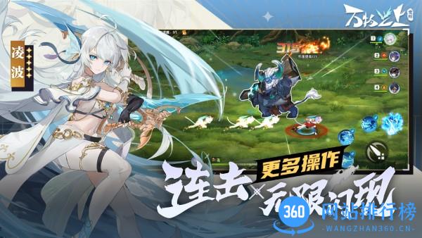 万物之上觉醒手游 v0.23.0 安卓版 2