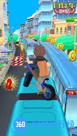 自行车跑酷小游戏 v1.0 安卓版 1