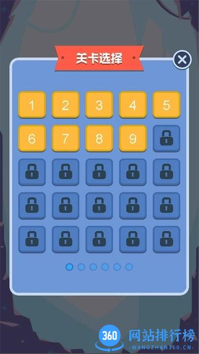 弹弹超人最新版 v1.1 安卓版 2