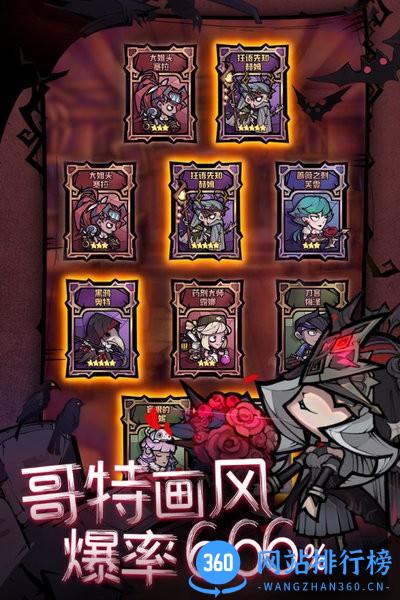 艾尔多战记官方版 v2.0.2 安卓版 1
