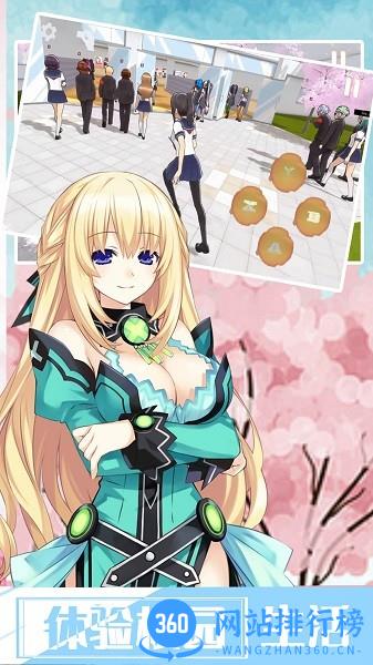 樱花校园浪漫派对游戏 v1.1 安卓版 0