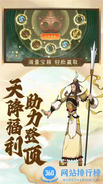 浮生妖绘卷：上线领超强装备 v1.0.35.0 官方安卓版本 0