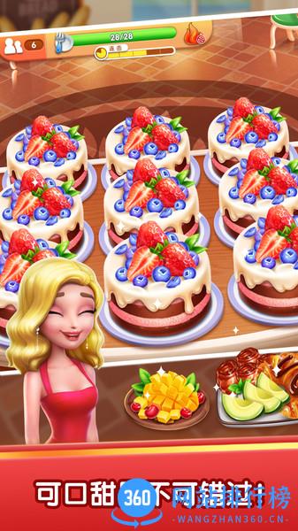 风味美食街2022最新版 v1.6.0 安卓版 2