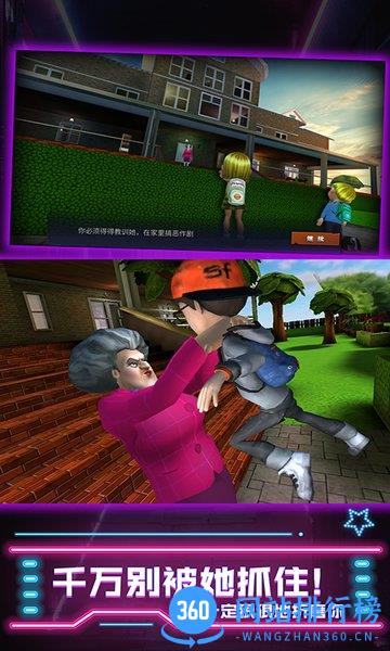 厨娘大暴走游戏中文版 v2.3.0 安卓最新版 3