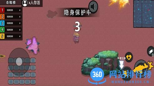 末日终末之后 v1.2最新安卓版 2