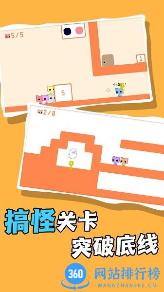 萌猫脑洞作死大冒险官方版 v1.0.1 安卓版 2