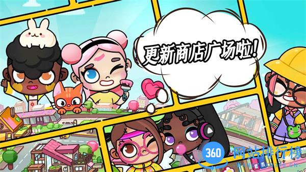凡达孩童世界 v1.0安卓版 3