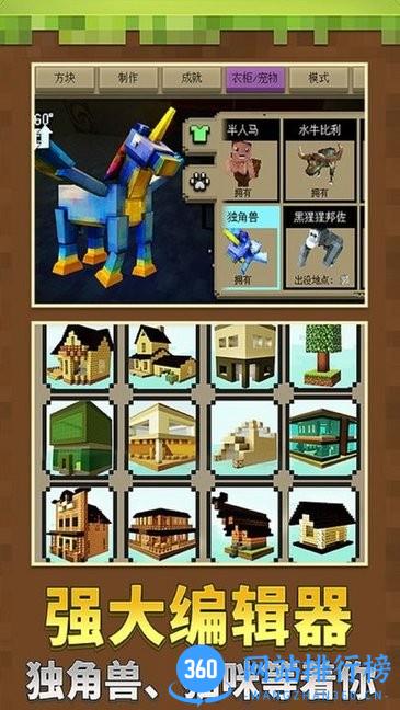 像素机器人决斗游戏 v1.0.0 安卓版 0
