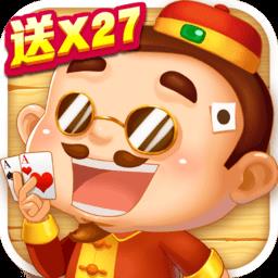 真人天天斗地主官方版