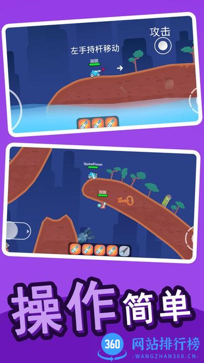 全民乱斗英雄游戏最新版 v1.5 安卓版 3