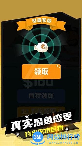 妹妹的鱼塘下载