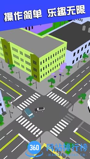 现代城市竞速赛 v1.0.2安卓版 0