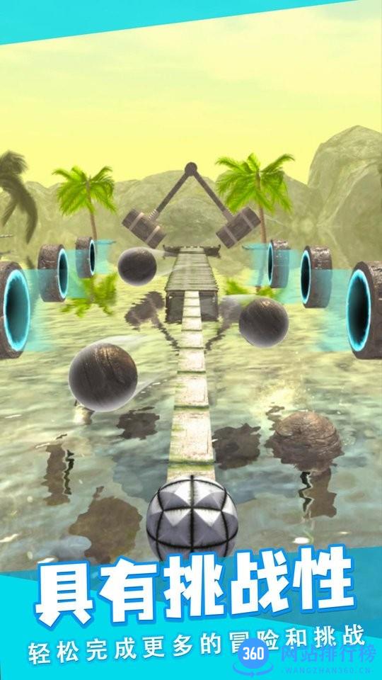 节奏跳动免费版 v1.0.0 安卓版 3